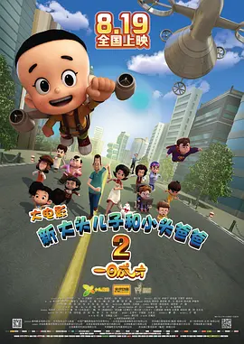 一区二区精品在线
